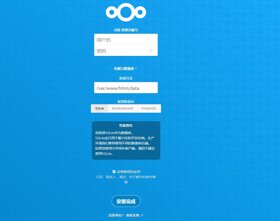 docker_nextcloud_install