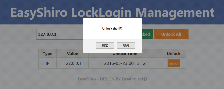 LockLogin