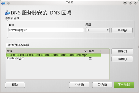 dns02