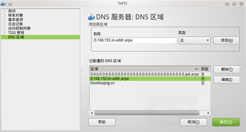 dns08