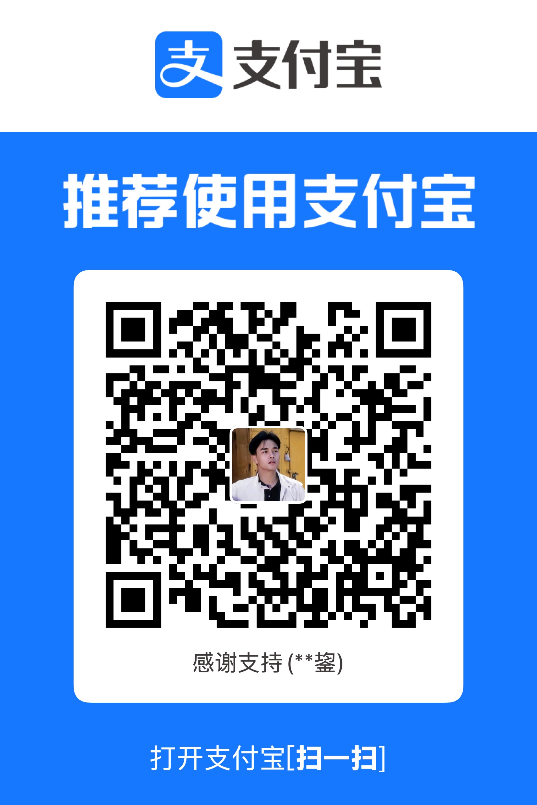 Alipay donation QR code