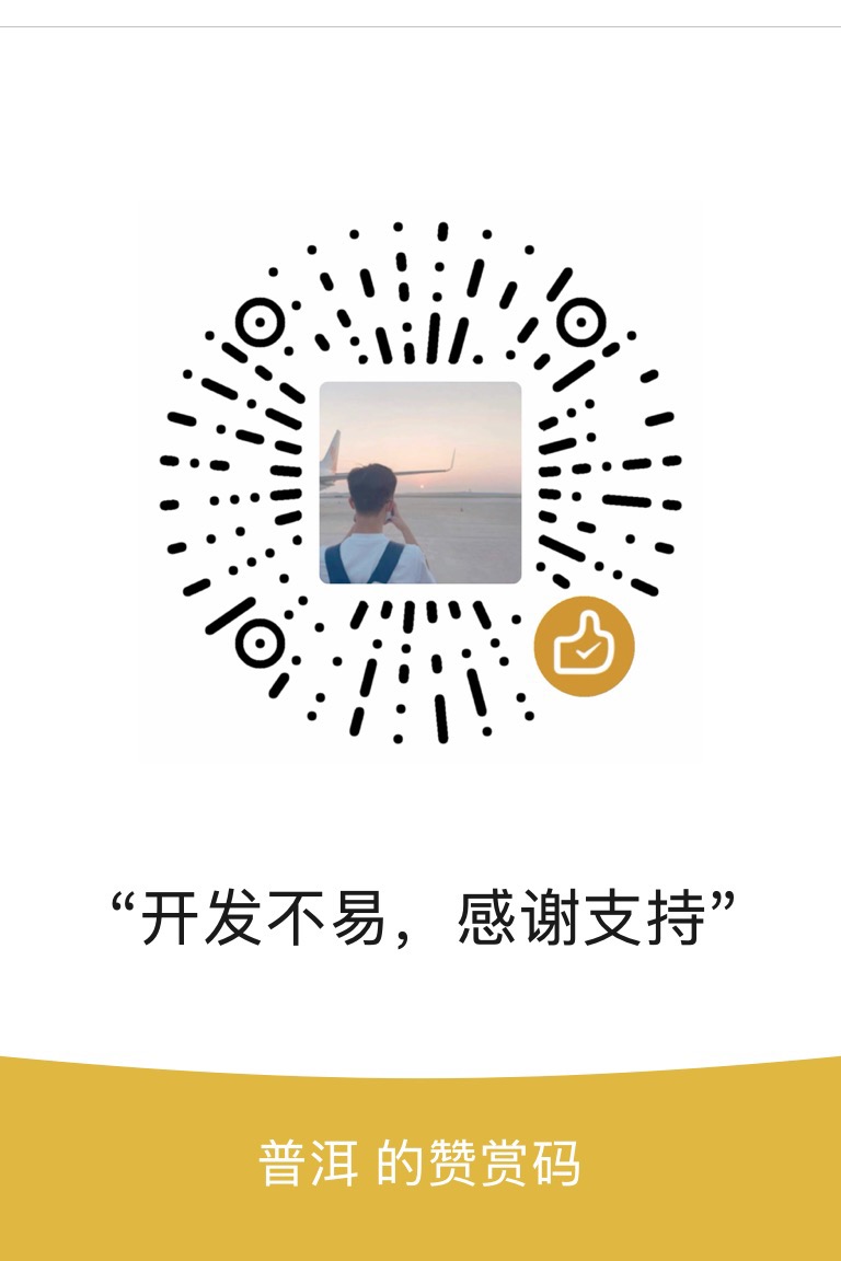 WeChat donation QR code