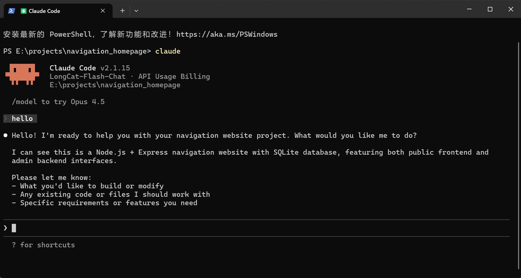 【BUG】Claude Code跳过强制登录解决方法