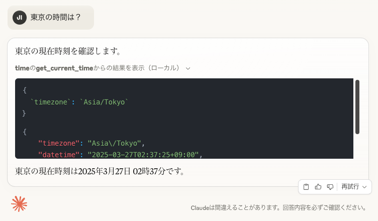 work with claude desktop