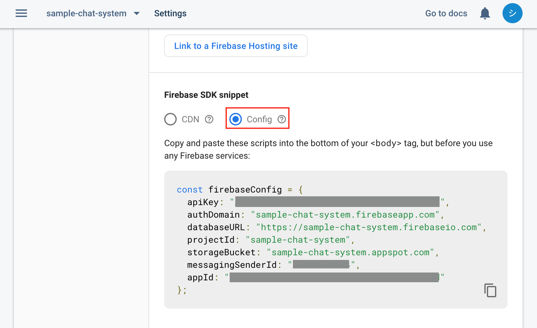 firebase_config_05