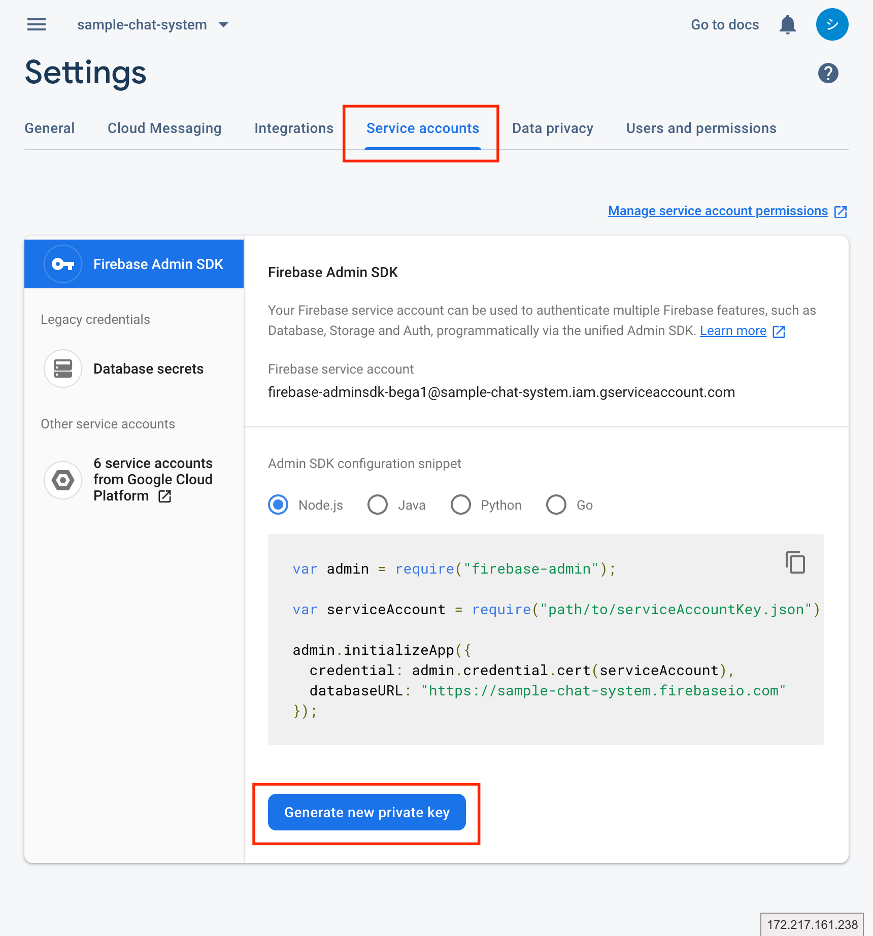 firebase_config_06