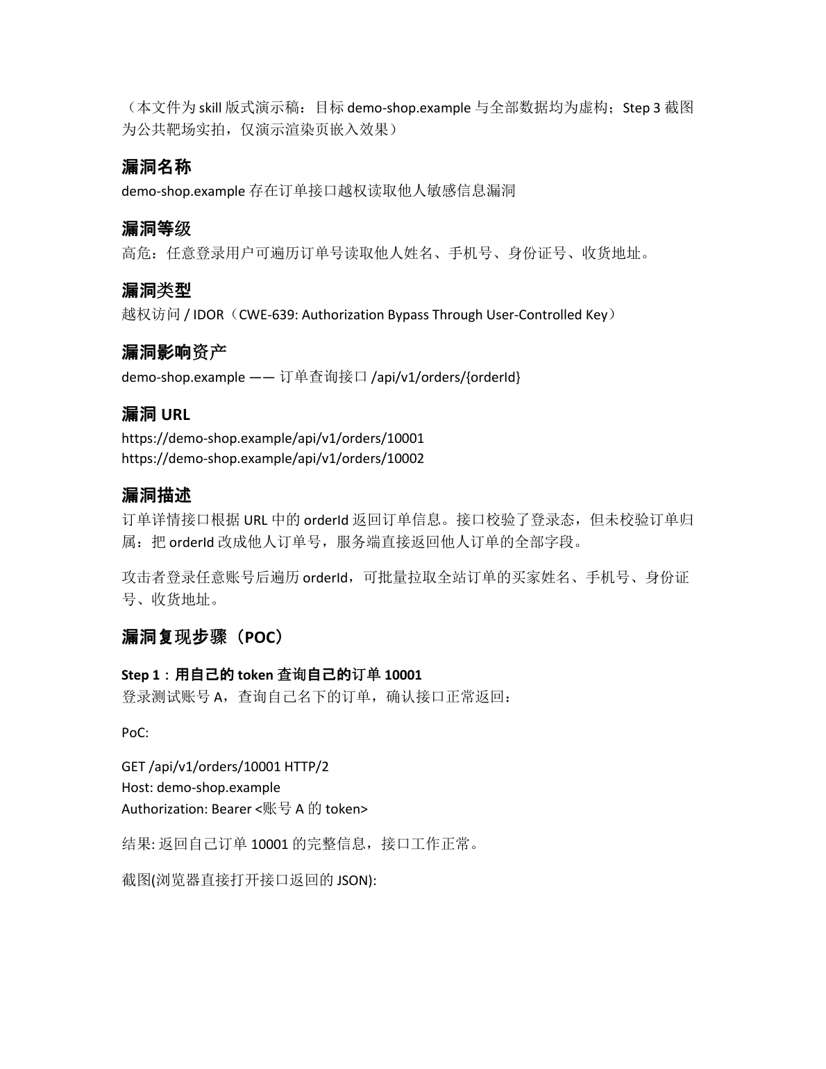 demo page 1