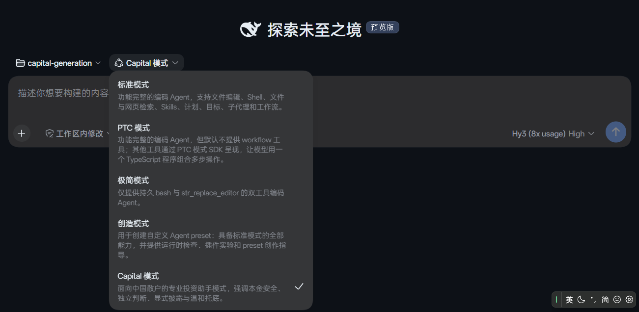 mode_selector