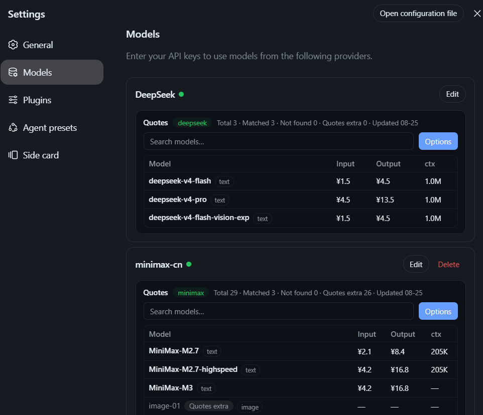 Settings → Models quote blocks