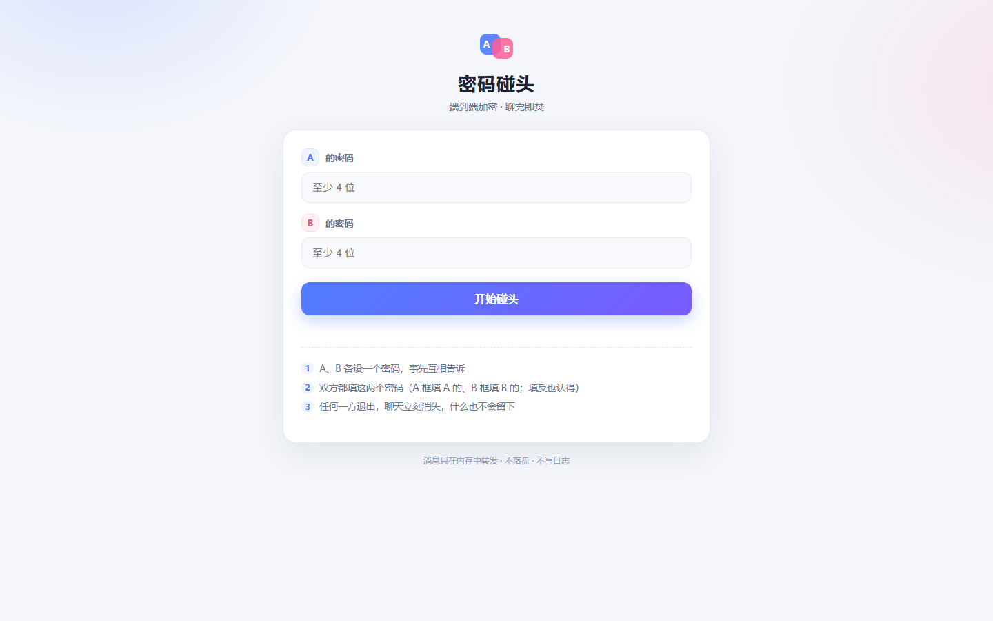 Start page