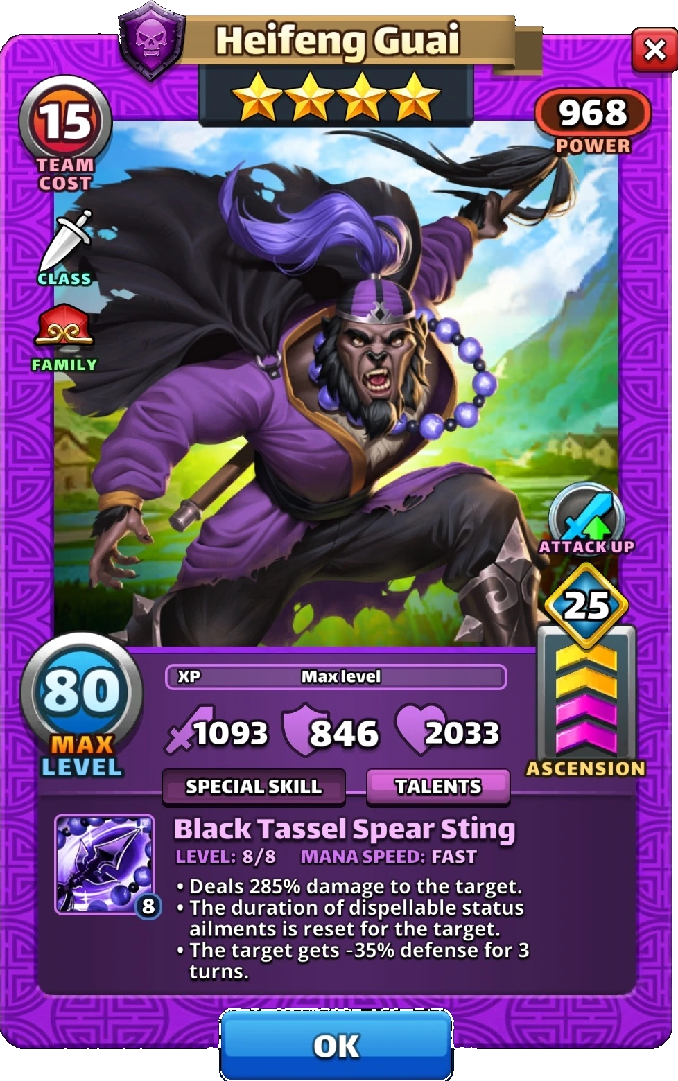 journey_heifeng_guai