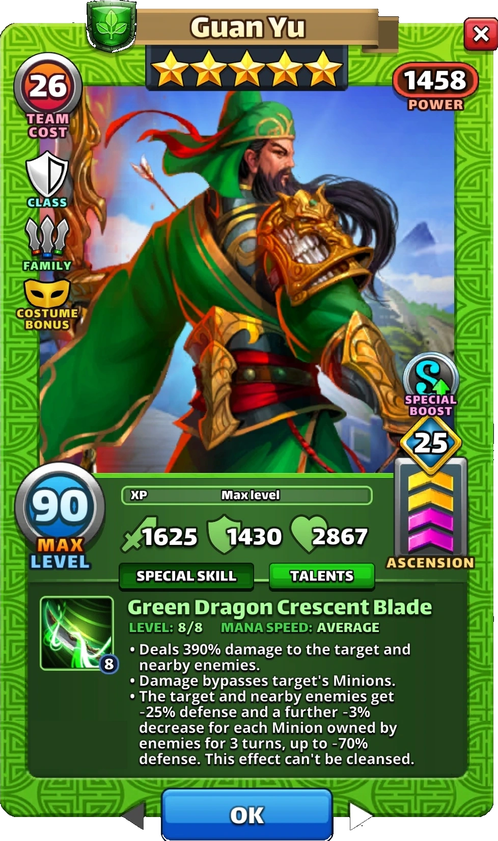 kingdom_guan_yu