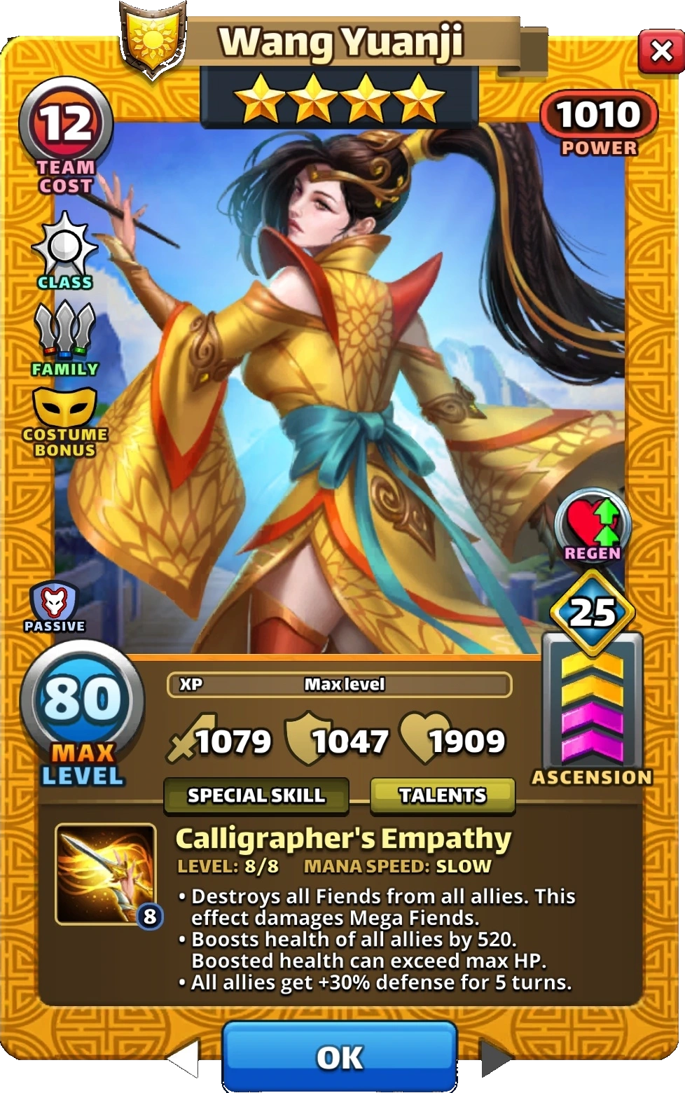 kingdom_wang_yuanji_costume_artisan