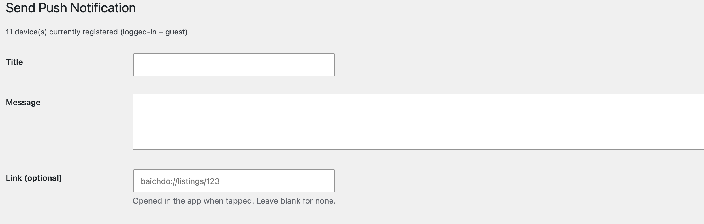 Send notification form