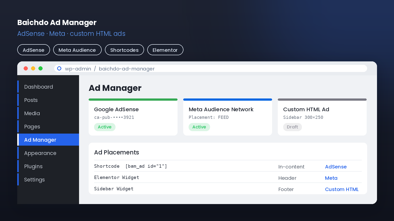 Baichdo Ad Manager admin screen