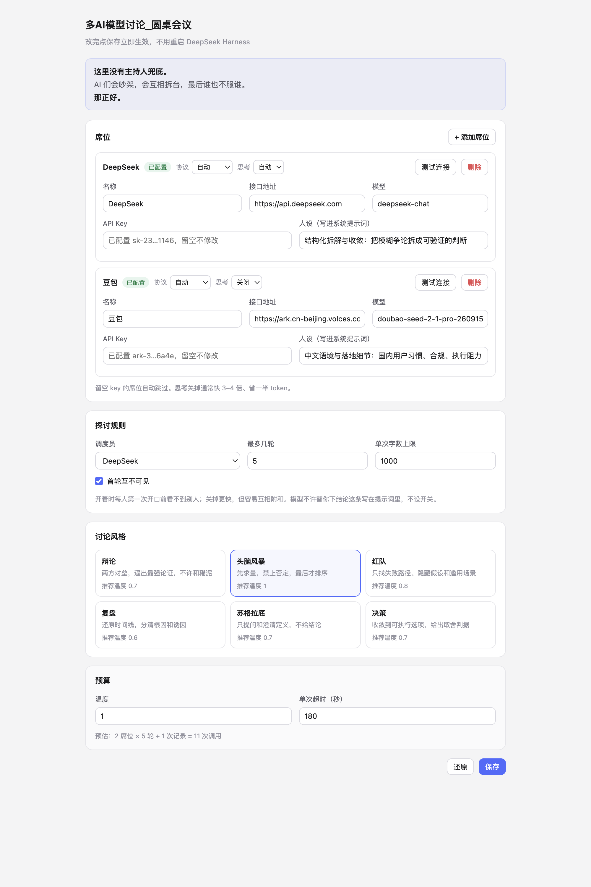 界面