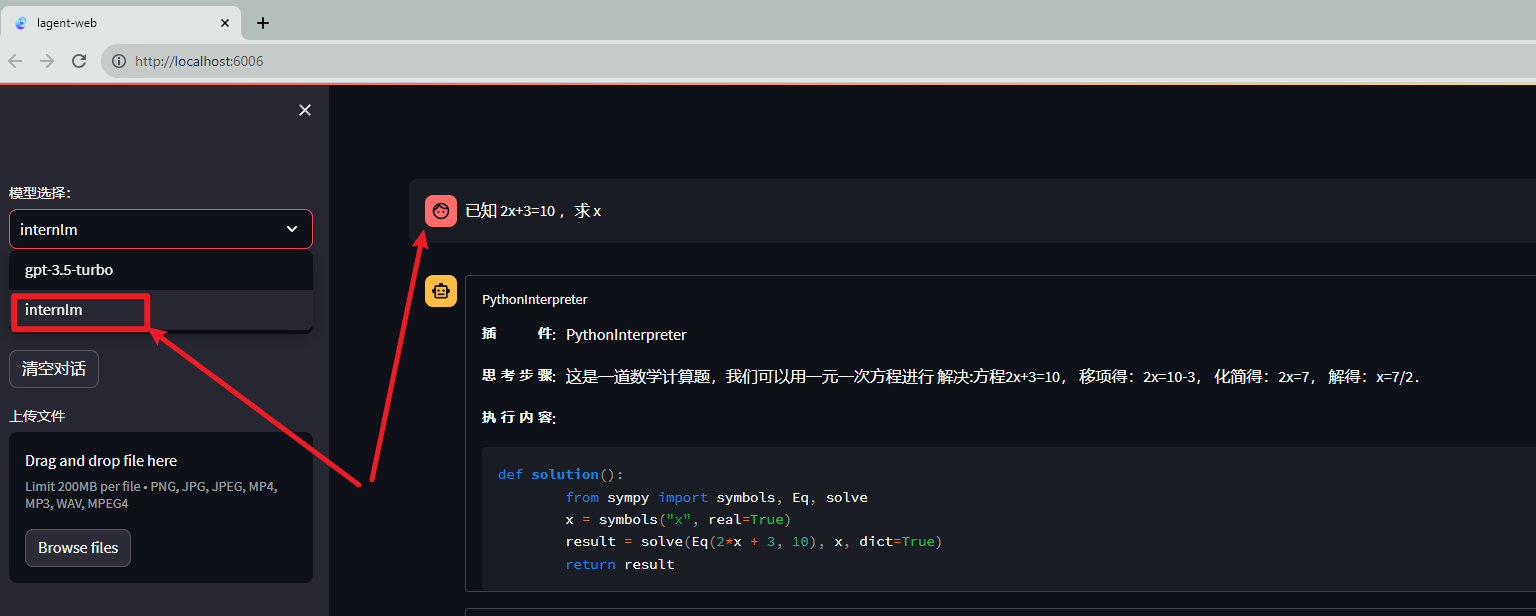 InternLM Hello World · InternLM InternLM · Discussion #425 · GitHub