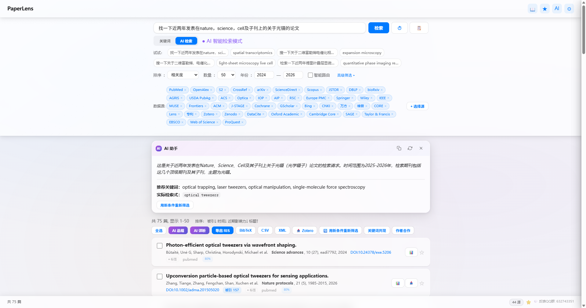 Search