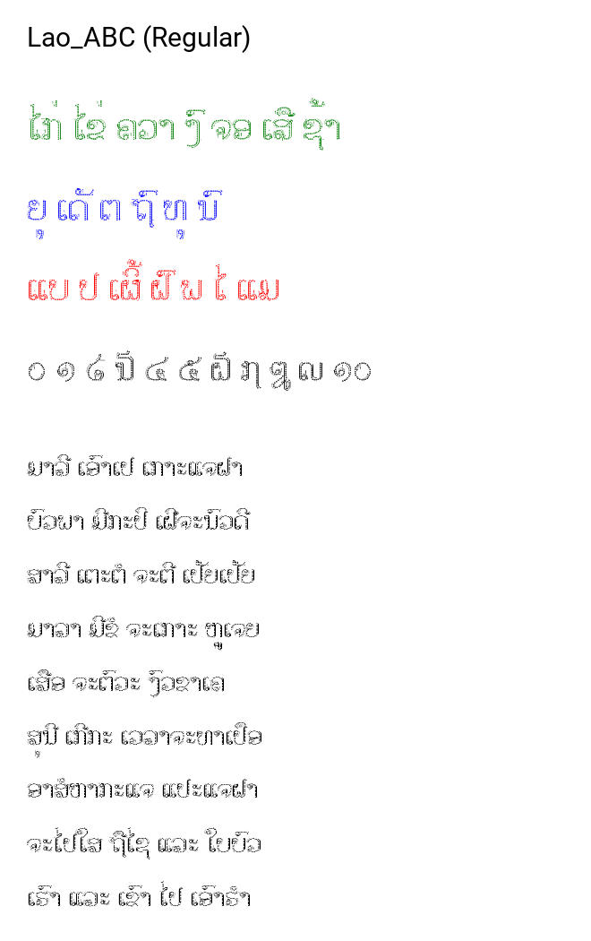 Lao_ABC (Regular)