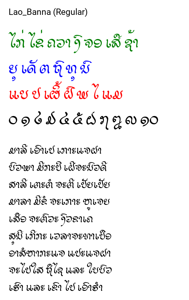 Lao_Banna (Regular)