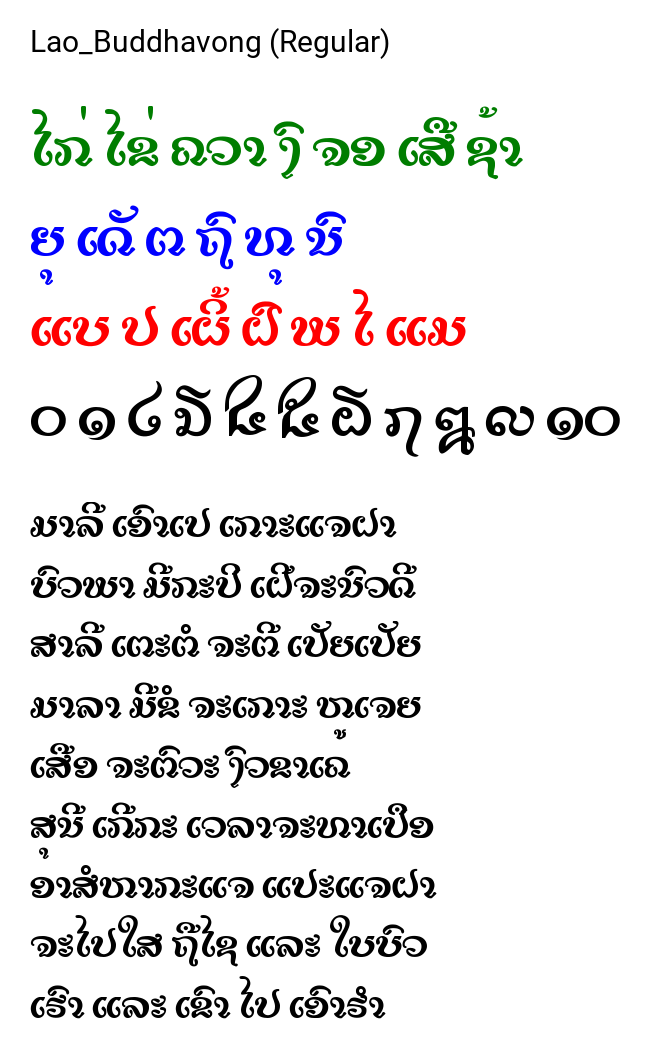 Lao_Buddhavong (Regular)