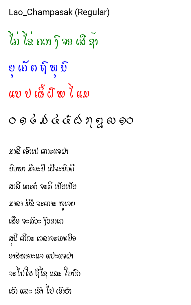 Lao_Champasak (Regular)