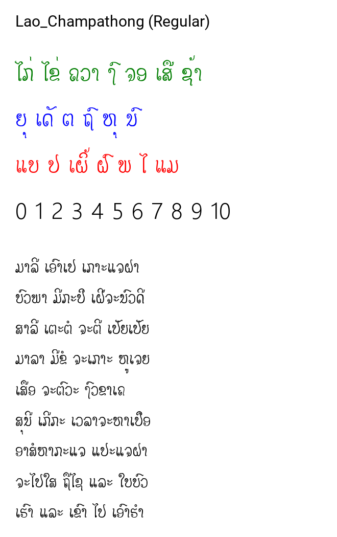 Lao_Champathong (Regular)