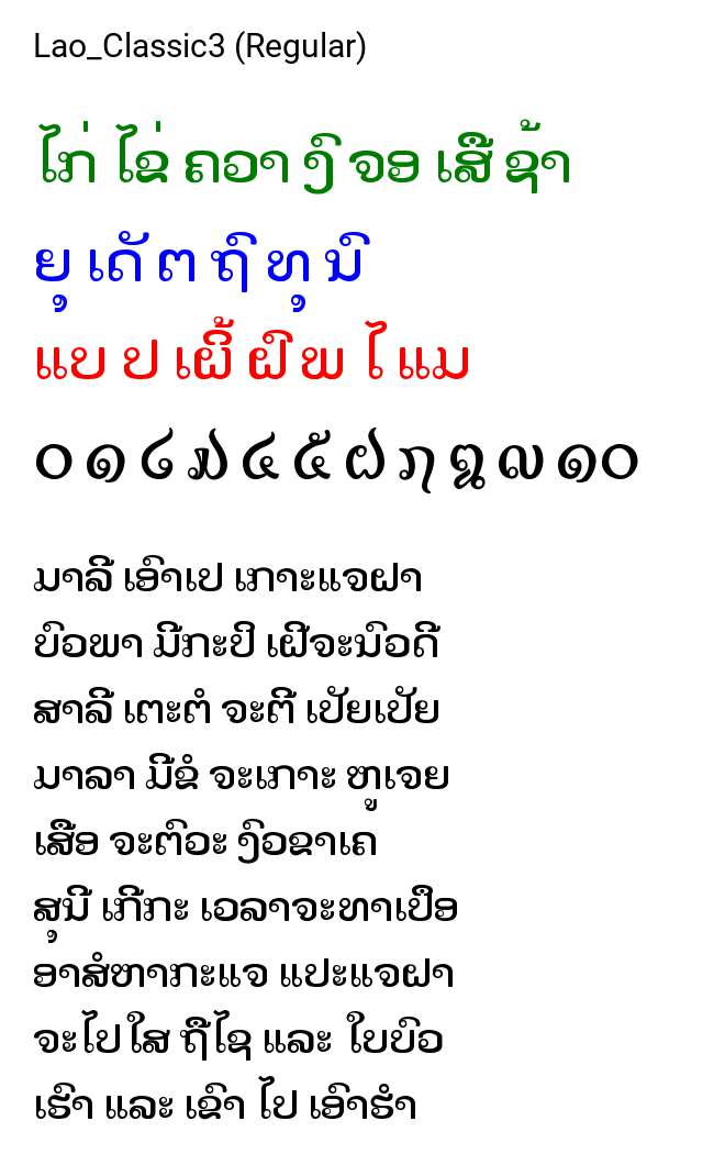 Lao_Classic3 (Regular)