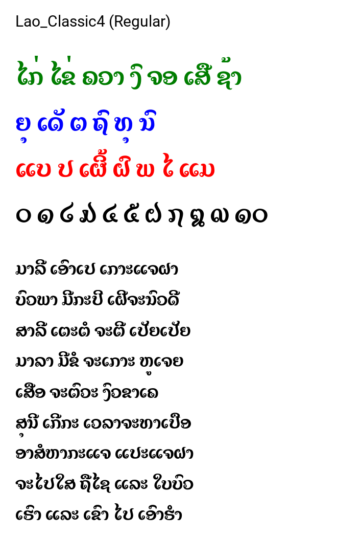 Lao_Classic4 (Regular)