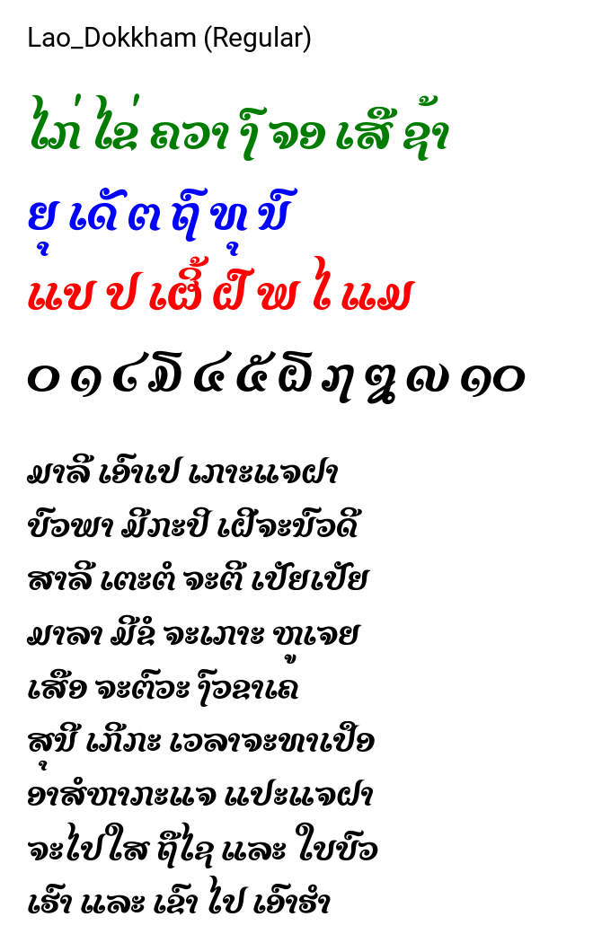 Lao_Dokkham (Regular)