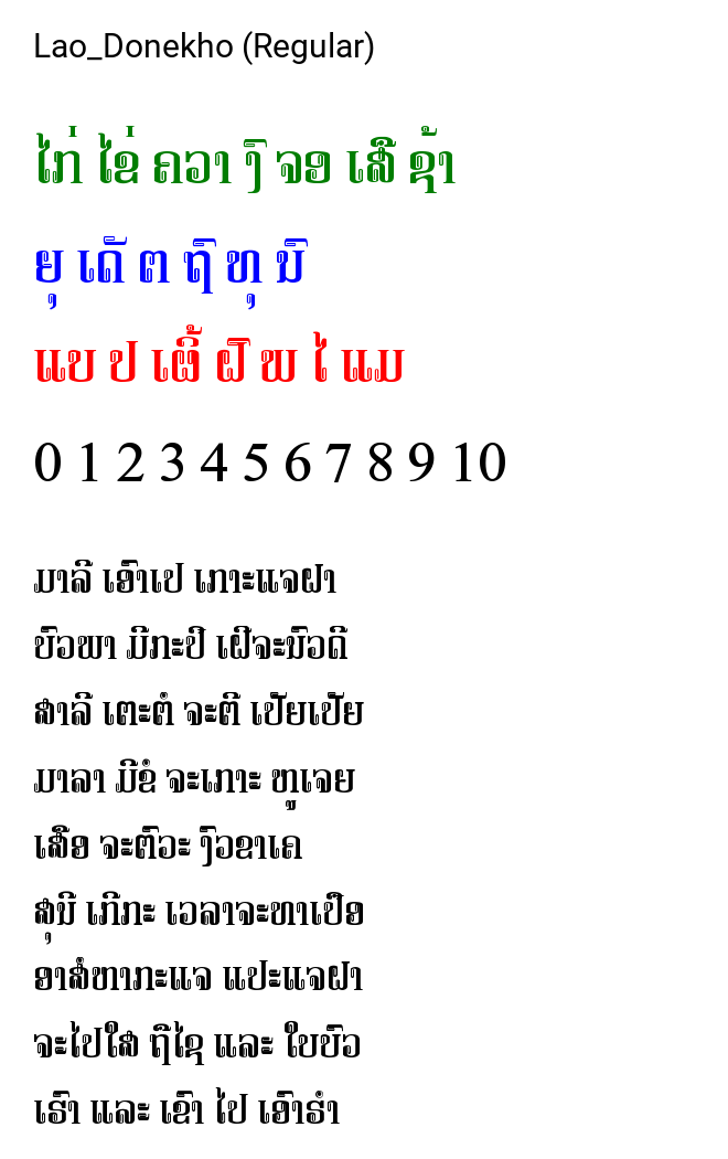 Lao_Donekho (Regular)