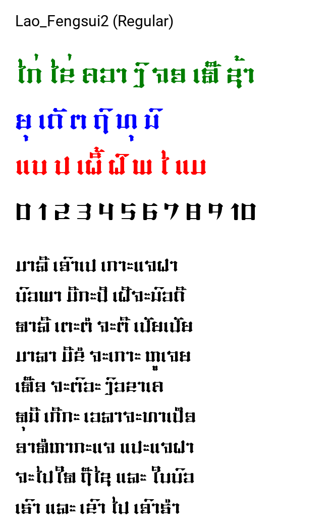 Lao_Fengsui2 (Regular)