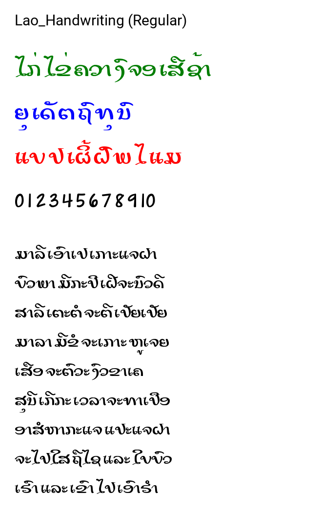 Lao_Handwriting (Regular)