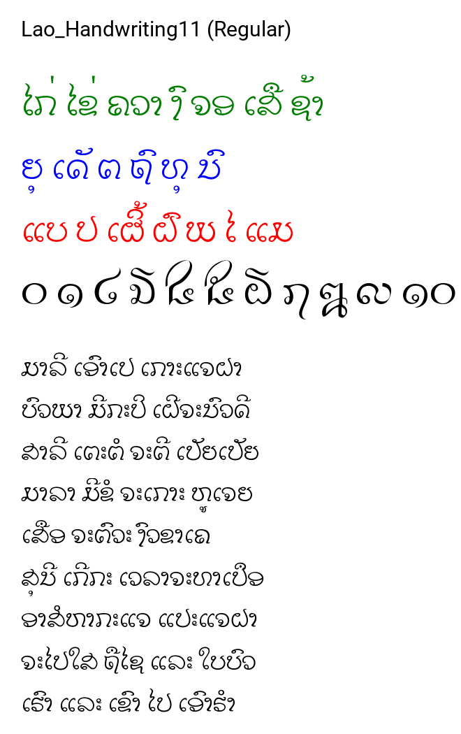 Lao_Handwriting11 (Regular)