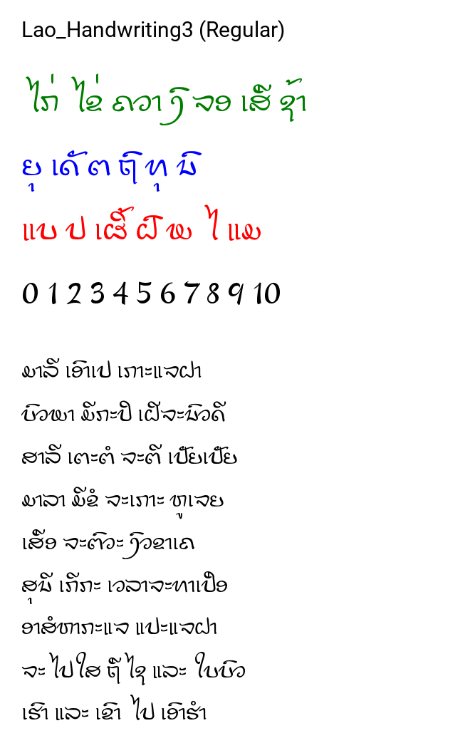 Lao_Handwriting3 (Regular)