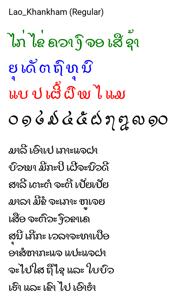 Lao_Khankham (Regular)