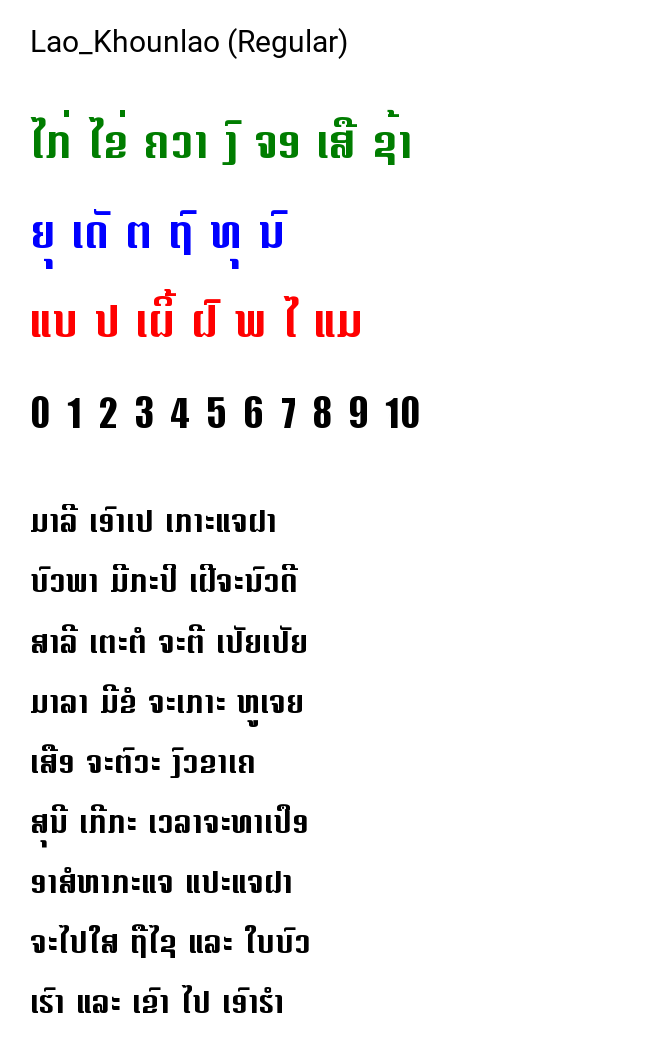 Lao_Khounlao (Regular)