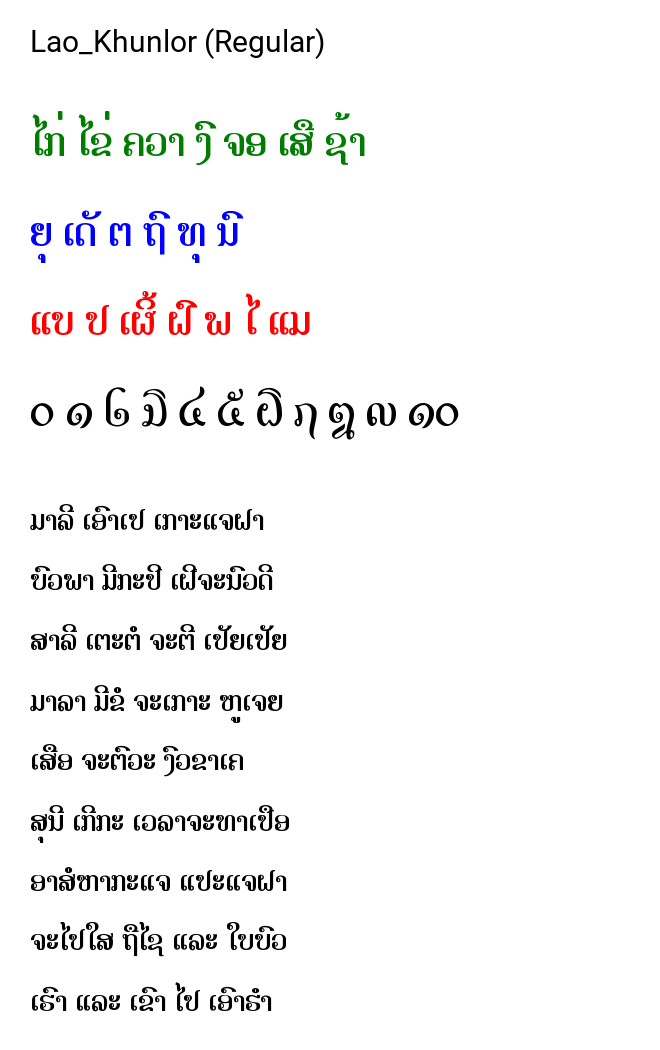 Lao_Khunlor (Regular)