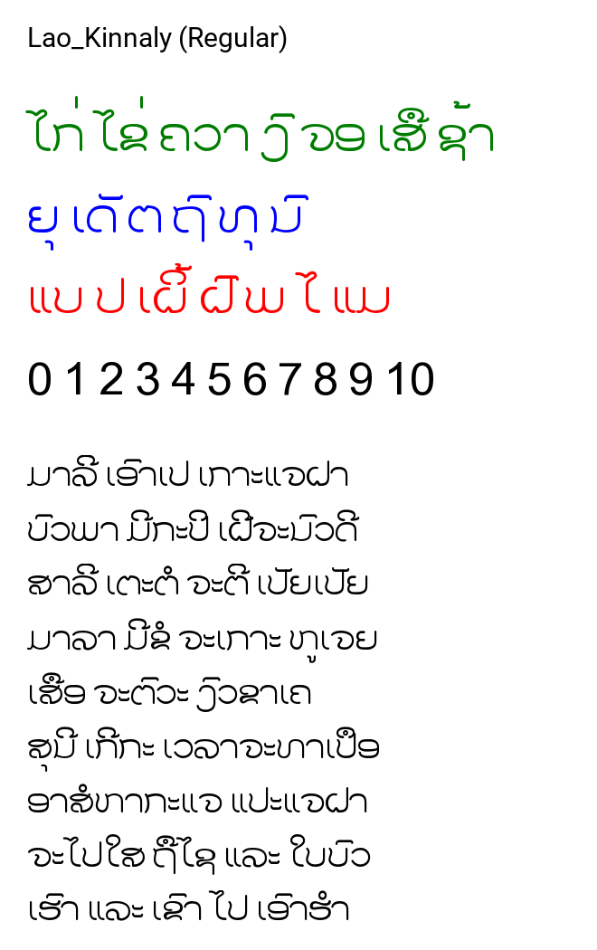 Lao_Kinnaly (Regular)