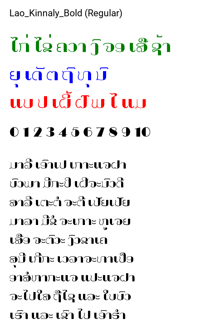 Lao_Kinnaly_Bold (Regular)