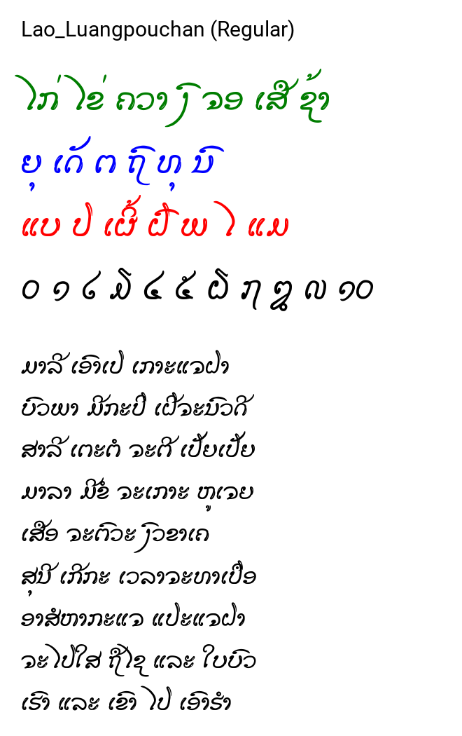 Lao_Luangpouchan (Regular)