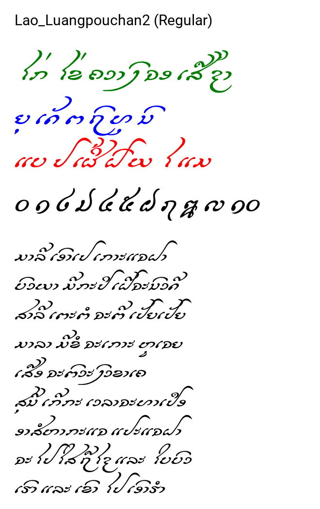 Lao_Luangpouchan2 (Regular)