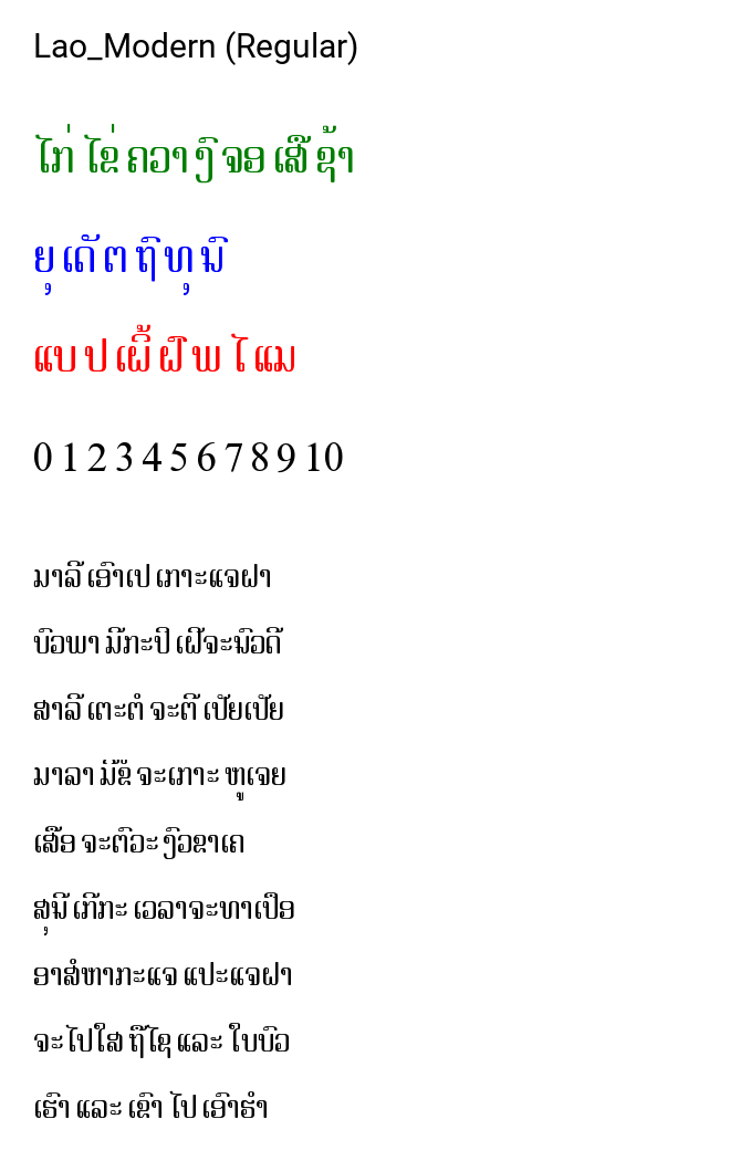 Lao_Modern (Regular)