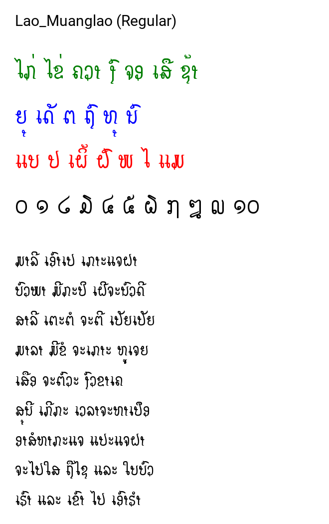 Lao_Muanglao (Regular)