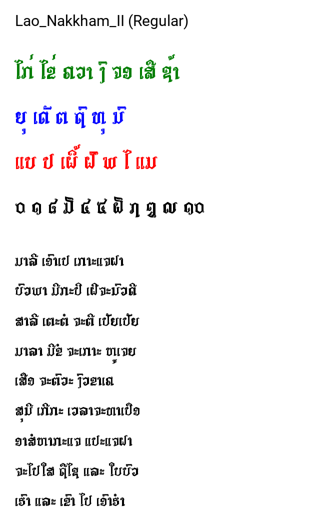 Lao_Nakkham_II (Regular)