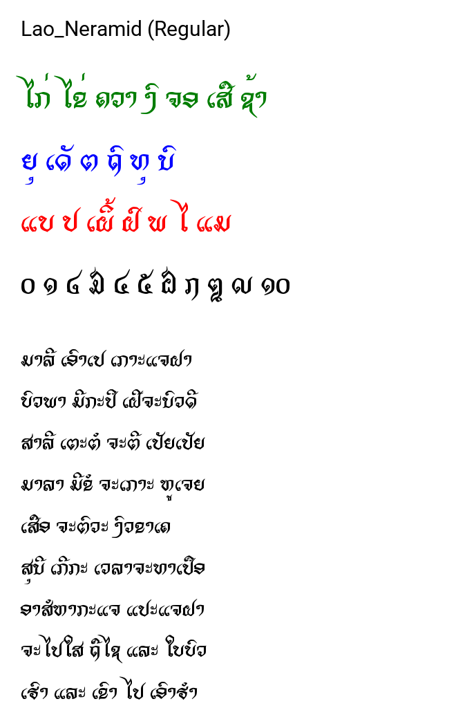 Lao_Neramid (Regular)