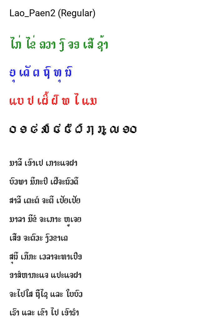 Lao_Paen2 (Regular)