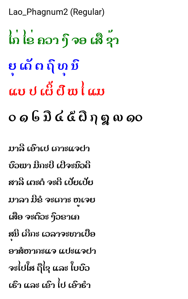 Lao_Phagnum2 (Regular)