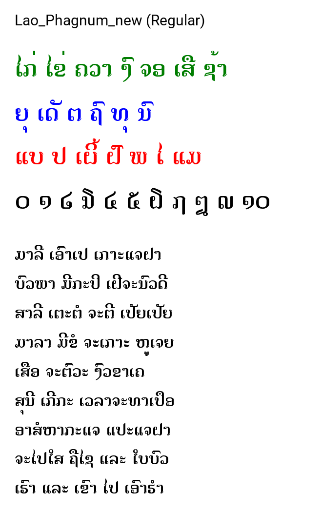 Lao_Phagnum_new (Regular)